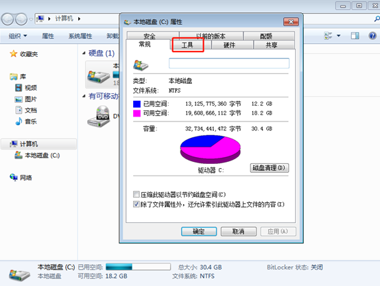 win7系統(tǒng)怎么進(jìn)行磁盤(pán)碎片整理
