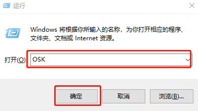 在win10系統(tǒng)中如何調出虛擬鍵盤