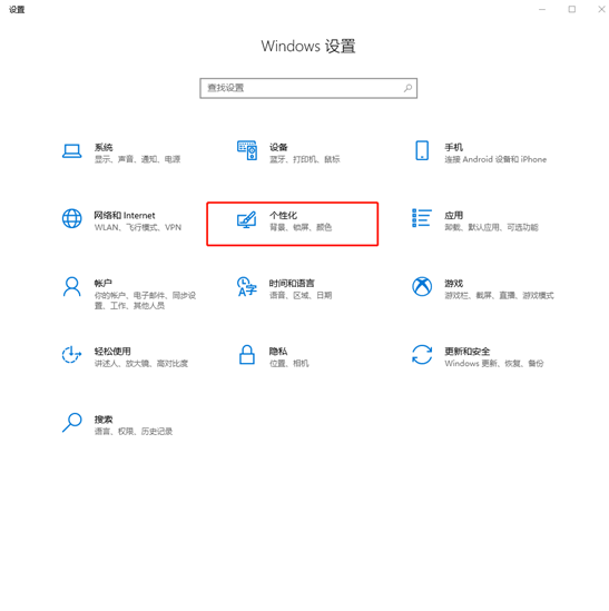 在win10系統(tǒng)中如何調出虛擬鍵盤