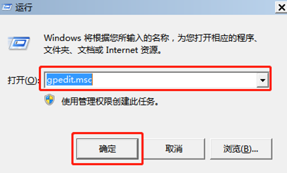 win7系統(tǒng)中windows移動(dòng)中心無法打開怎么辦