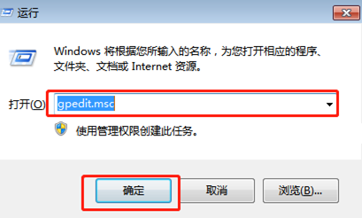 win7系統(tǒng)怎么設(shè)置可移動(dòng)磁盤權(quán)限