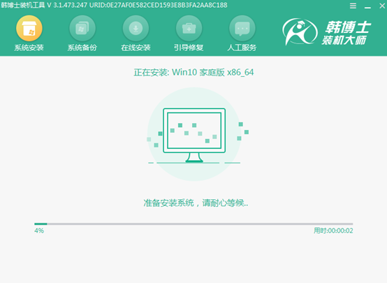  U盤啟動盤重裝電腦win10系統(tǒng)詳細(xì)步驟