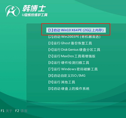 如何自己用U盤(pán)重裝win10系統(tǒng)