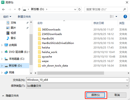 離線(xiàn)怎么重裝系統(tǒng)win10