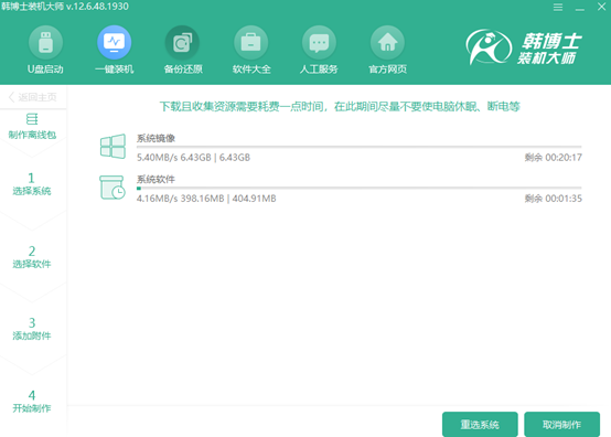 離線(xiàn)怎么重裝系統(tǒng)win10