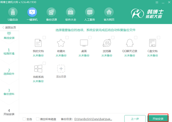 離線(xiàn)怎么重裝系統(tǒng)win10