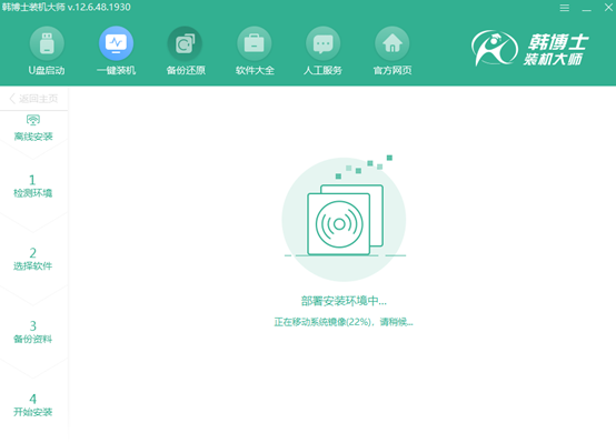 離線(xiàn)怎么重裝系統(tǒng)win10