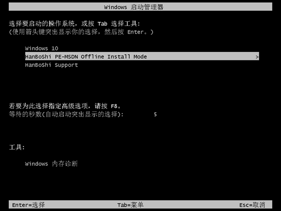 離線(xiàn)怎么重裝系統(tǒng)win10
