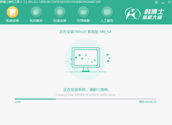離線(xiàn)怎么重裝系統(tǒng)win10