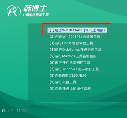 自己怎么用U盤(pán)重裝win10系統(tǒng)